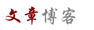 熱點焦點